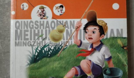 宝葫芦的秘密视频,奇幻冒险之旅