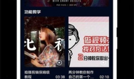 呱呱视频,打造互动娱乐新体验