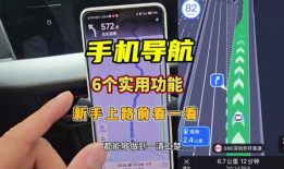 老司机视频导航,带你轻松驾驭城市道路